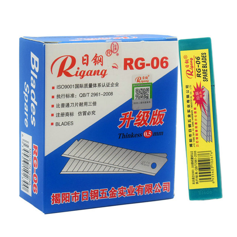 10盒包邮多款日钢18mm墙纸刀片