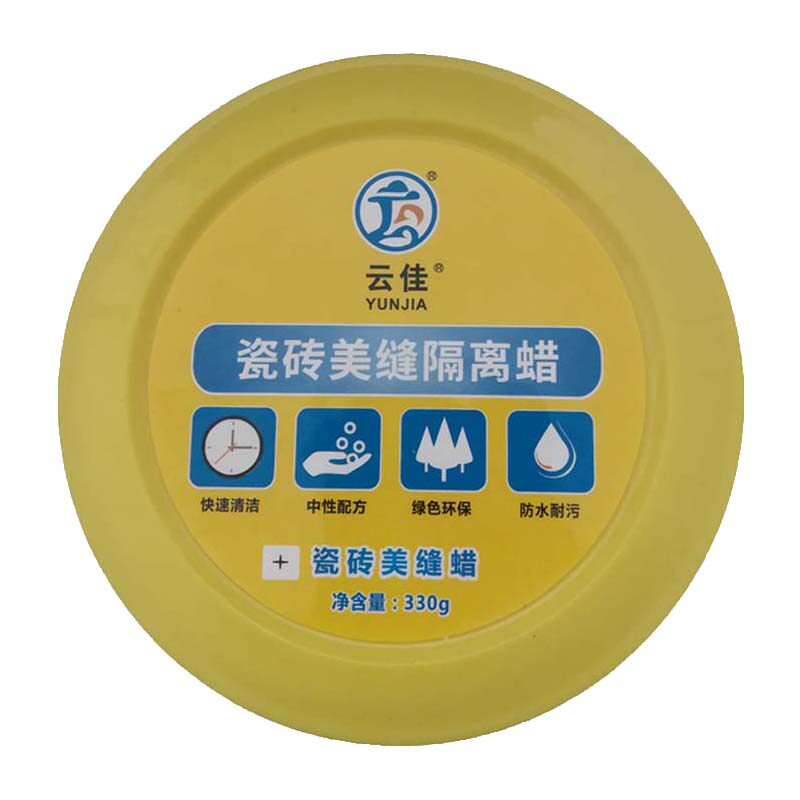 云佳瓷砖地砖施工美缝隔离膏美缝蜡仿古砖适用中性不伤瓷砖好施工
