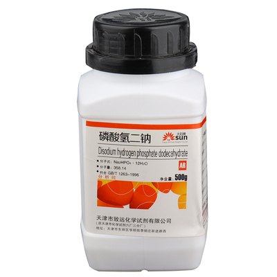 磷酸二钠分析纯化学试剂二水