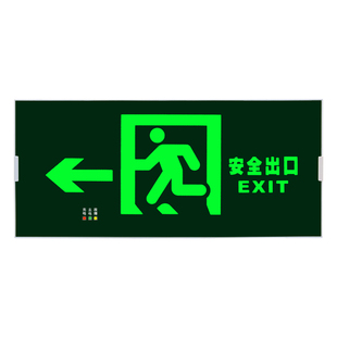 敏华电工220V白色窄边框消防应急安全出口疏散指示灯走廊标志灯牌