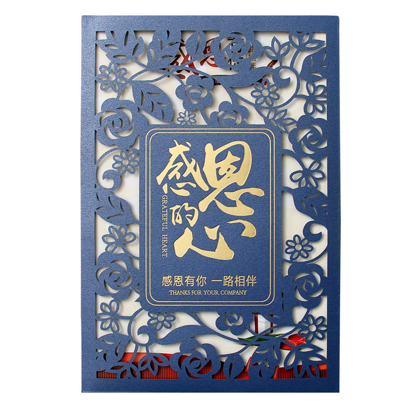 节日贺卡定制韩国创意镂空简约感恩节感恩感谢祝福卡生日卡片高端