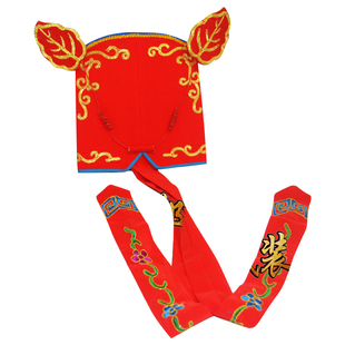 戏剧戏曲京剧越剧黄梅戏闽剧丑巾小丑帽绣花盘金帽桃翅花脸帽