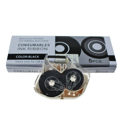 max线号机国产色带PT-IR300BRS优质加强色带LM-380E/370/390A碳带