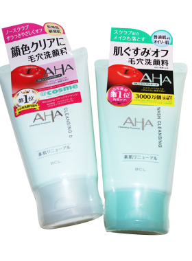 BCL日本AHA果酸洗面奶深层清洁 控油保湿卸妆 清爽洁面乳 去黑头