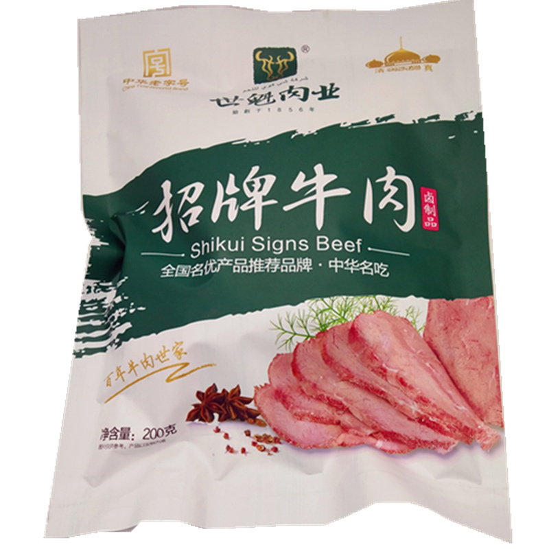 衛(wèi)輝杜記牛肉特產(chǎn)世魁牛肉熟食清真五香牛肉禮盒裝真空包裝牛肉