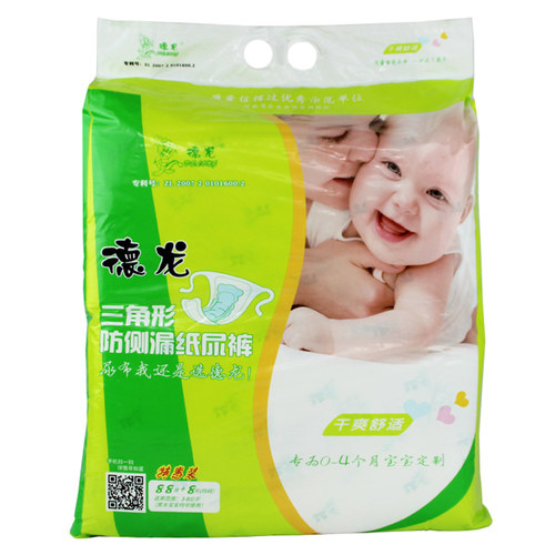 德龙 一次性婴儿三角巾T型纸尿裤尿片新生儿 纸尿片隔尿垫