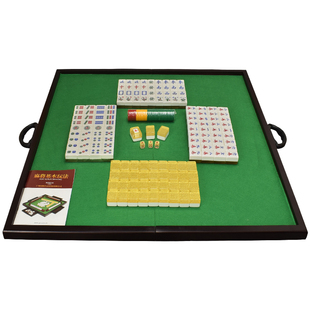 御圣麻将桌面折叠木质麻将桌家用手搓手打麻将牌便携麻雀台正方形