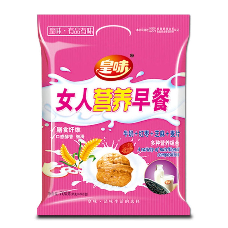 皇味女人营养早餐700g小包装即食免煮袋装速溶燕麦片谷物牛奶冲泡