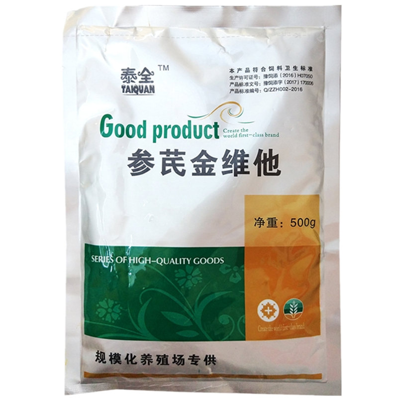 兽用电解多维维生素速补进口原料参芪金维它500g鸡鸭猪用营养多维