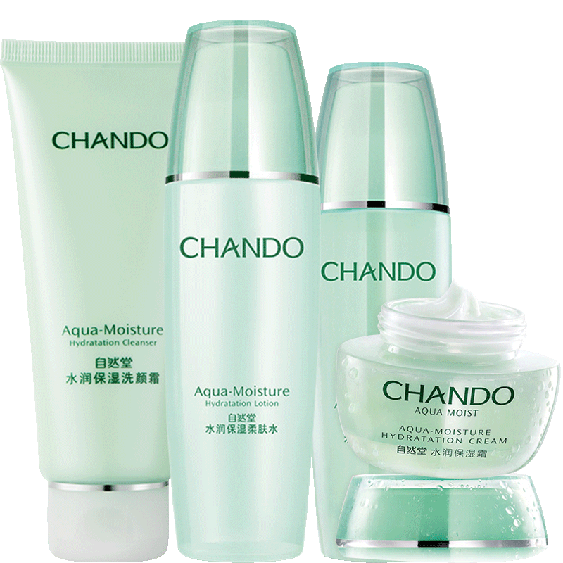 实际交流【自然堂】水润保湿水乳套装女补水护肤怎么样?使用起来有效果吗