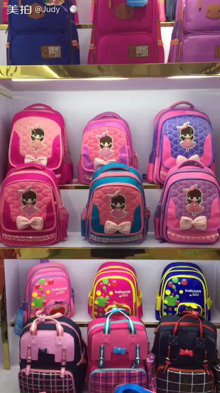 2018 New Model Cute Waterproof Custom 3d Children School Bags Girls