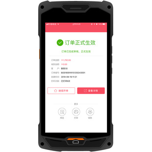 货宝宝批发快批开单神器软件手机移动扫码开单食品百货五金建材玩具文服装鞋帽酒水销售进销存货销宝