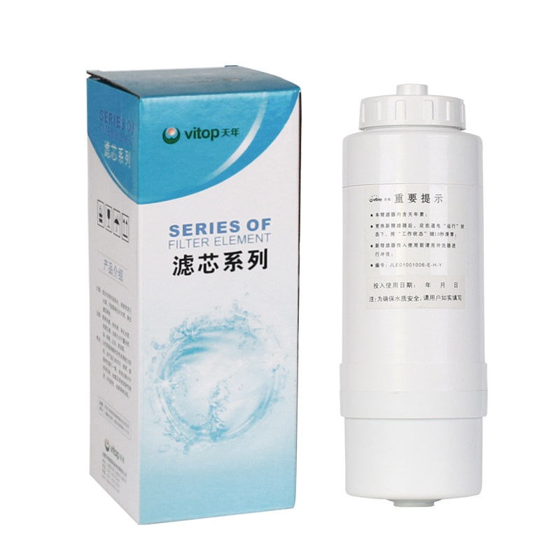天年电解离子水机TN400HE小天菱水机过滤芯原装正品 限量促销包邮