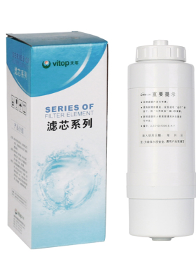 天年电解离子水机TN400HE小天菱水机过滤芯原装正品 限量促销包邮