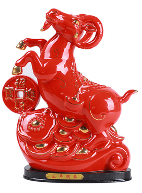 陶瓷三羊开泰十二生肖羊摆件