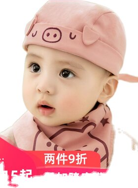 婴儿帽子春秋薄款夏季海盗帽个月