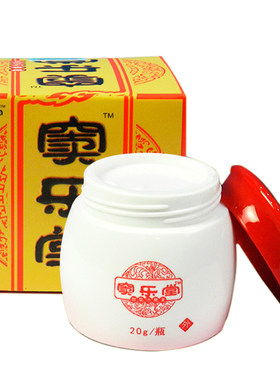 百草膏季节性反复手痒起小水泡汗泡疹干裂脱皮止痒皮肤疹痒止痒膏