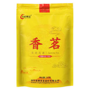 荣县博宝香茗特级茉莉花茶叶250g自贡特产浓香花毛峰花茶