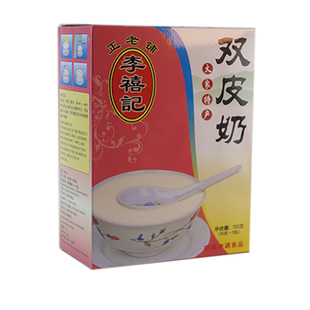 大良双皮奶李禧记姜撞奶杏仁味广东顺德传统佛山非番禺沙湾特产礼