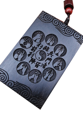 黑檀木桃木定制挂牌项链吊坠无事牌符牌送朋友