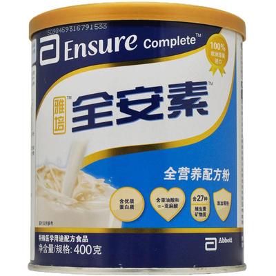 全营养配方食品蛋白质粉雅培