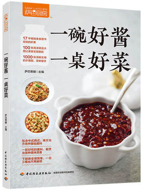 梅依旧美食书籍 疯狂烤箱+节气厨房+10分钟营养早餐+儿童营养餐轻松做+轻食素食小煮意 素食轻食减脂儿童餐早餐私房四季美食食谱