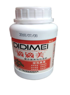 园艺营养液开花绿化壮苗叶面肥