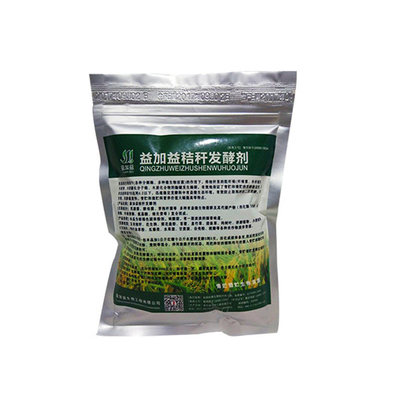 益加益发酵牧草微贮牛羊青储饲料