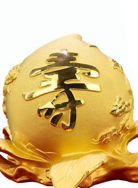 生日礼物贺寿实用摆件送老人爷爷