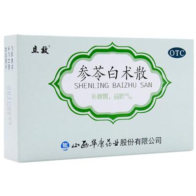 【立效】参苓白术散6g*6袋/盒