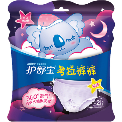 护舒宝考拉裤姨妈巾组合装女夜用安心裤安睡裤型卫生巾官方网正品
