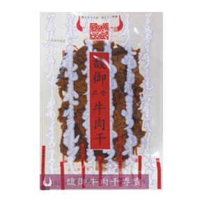 馥御牛肉干 五香 4包包邮~~台湾直送 任选四包包邮台湾直邮