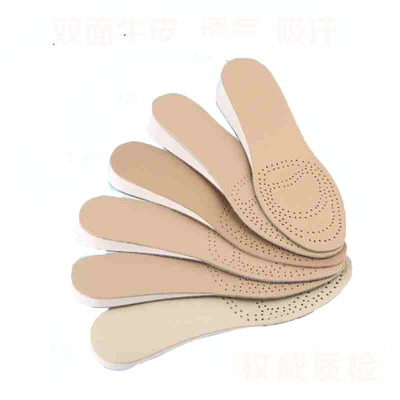 双面牛皮透气1234cm内增高鞋垫