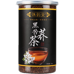 黑苦荞茶特养包邮正品级生荞麦茶可袋装大凉山清香型苦芥茶乔麦茶