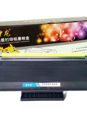 联想LJ2600M620打印机盒