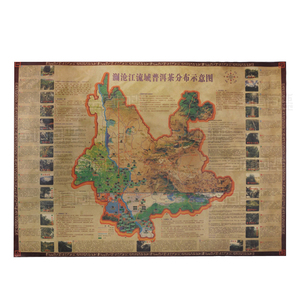 [牛皮纸茶山地图]云滇包装 普洱茶澜沧江茶树茶区分布图 收藏