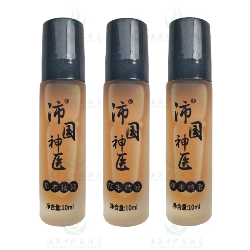 拍1发2拍2发5神锐沛国神 医草本精液10ml/瓶共3瓶 江西欣琪生物