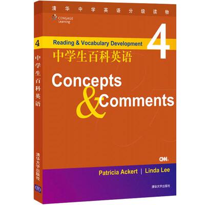 中学生百科英语4Concepts&Comments全国通用文理高考英语单词词汇阅读练习书初中高中英语辅导教材中学教辅中学生英文课外阅读书籍