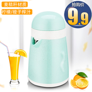 榨汁杯简易手动橙子榨汁机迷你家用榨橙器水果柠檬原汁机水果汁机