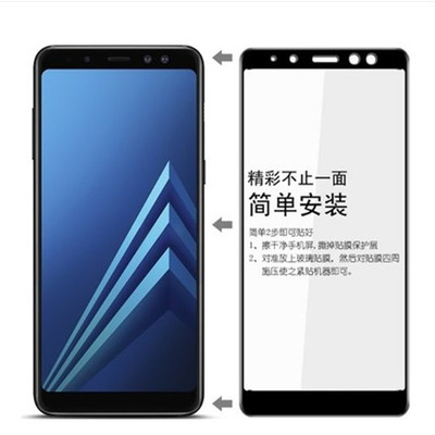 三星钢化玻璃手机屏幕保护贴膜