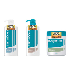 日本utena佑天兰无硅油护直洗发水顺直滋润护发素护烫后修复干枯