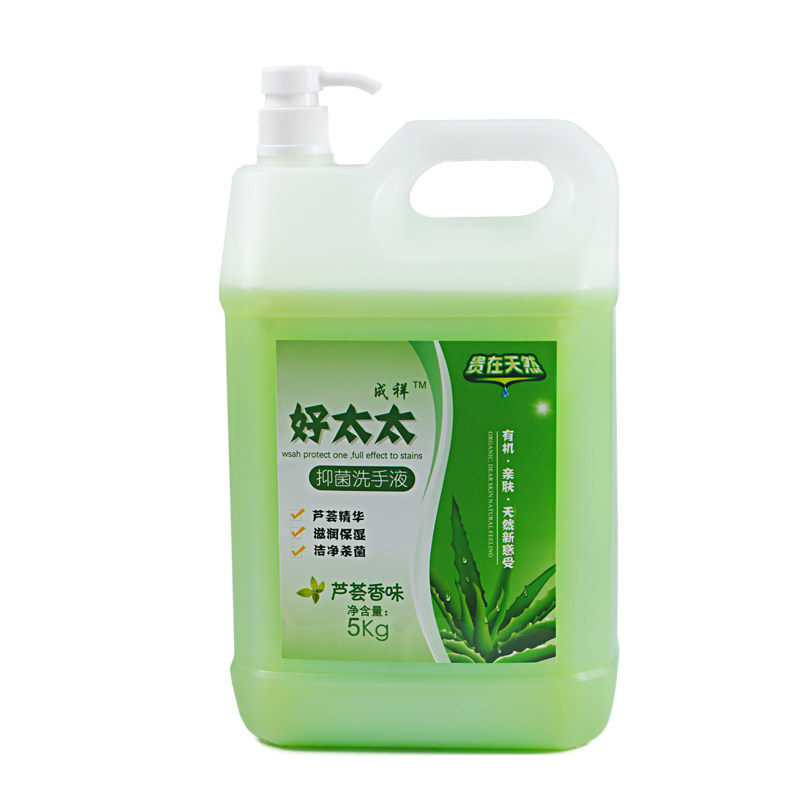 洗手液袋装补充装大瓶酒店餐厅