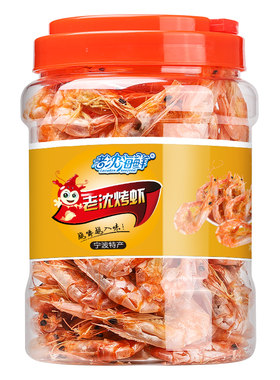 烤虾桶装即食年货特产孕妇