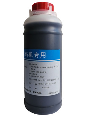 Willett稀释剂201-0001-701、730、422、401、16-8583Q、8245Q