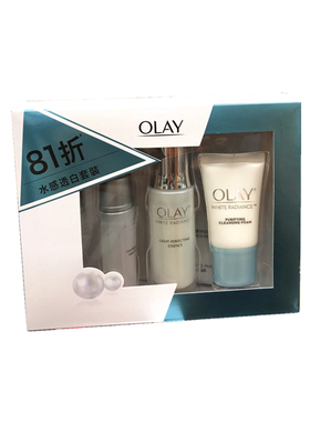 香港正品Olay玉兰油高效透白光塑抗糖小白瓶精华套装面部亮白淡斑