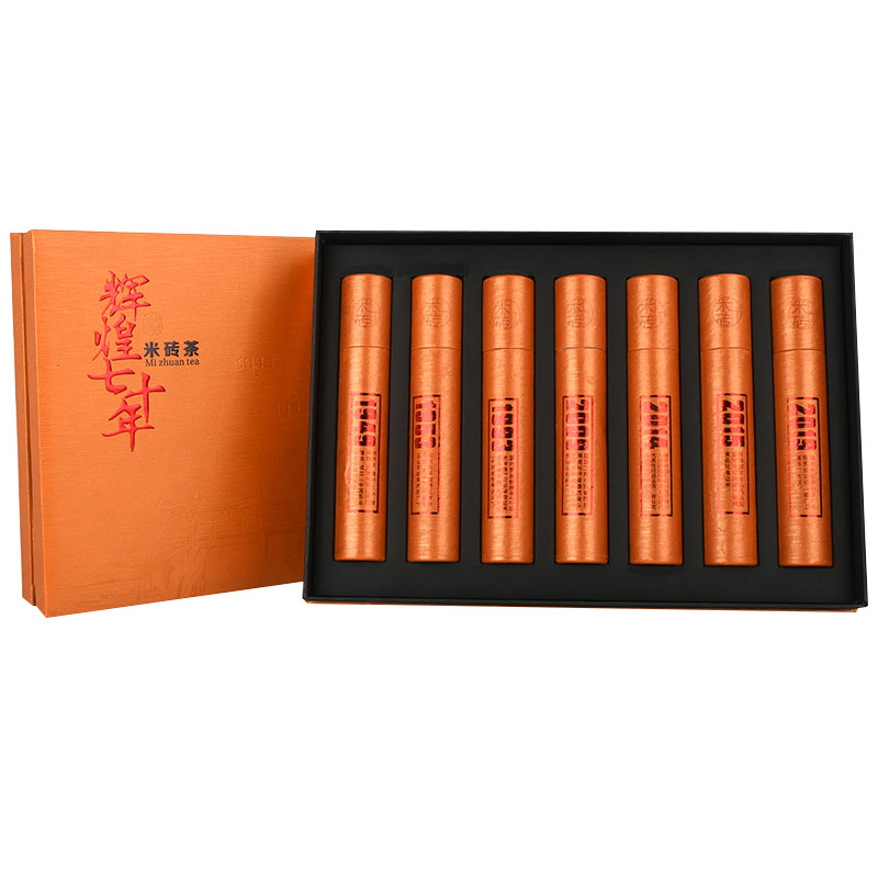 赵李桥火车头米砖茶辉煌礼盒装礼品湖北赤壁羊楼洞茶砖特级红茶叶