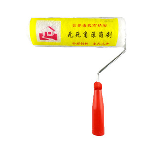 滚筒刷9寸乳胶漆油漆涂料长毛无死角4寸内墙外墙涂刷滚芯化纤棉线