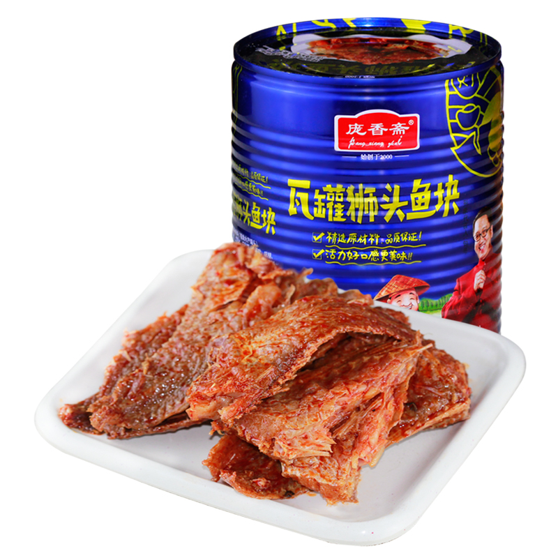 庞香斋瓦罐黄花鱼罐头带鱼罐头400g*2桶即食海鲜红烧鱼肉罐头下饭