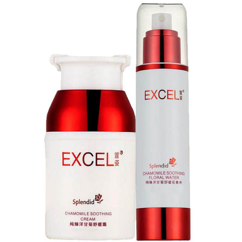 萱姿旗舰店纯臻洋甘菊水精华