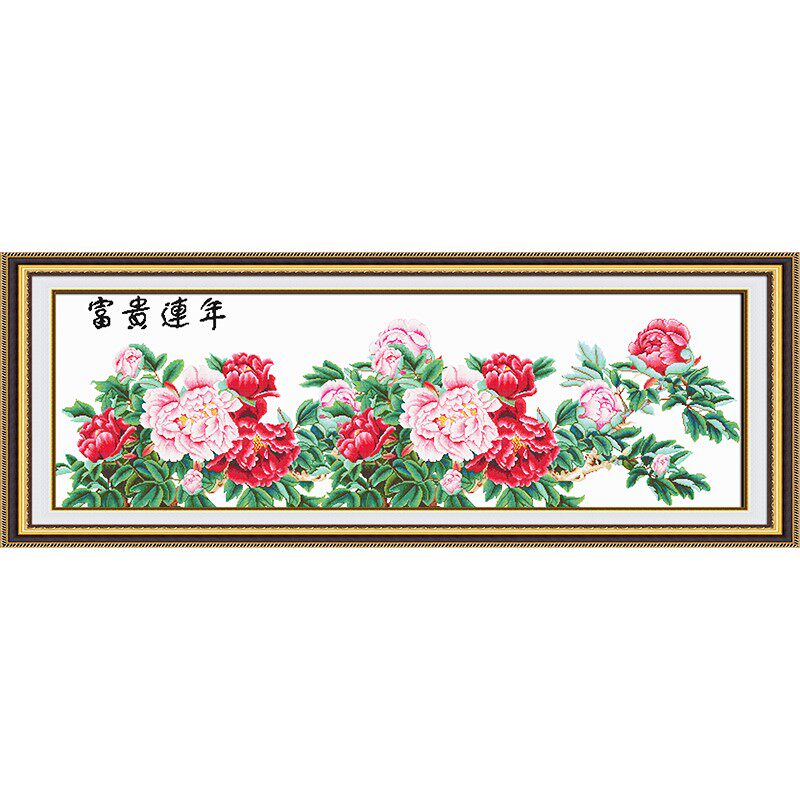 ks十字绣客厅办公室挂画自己绣